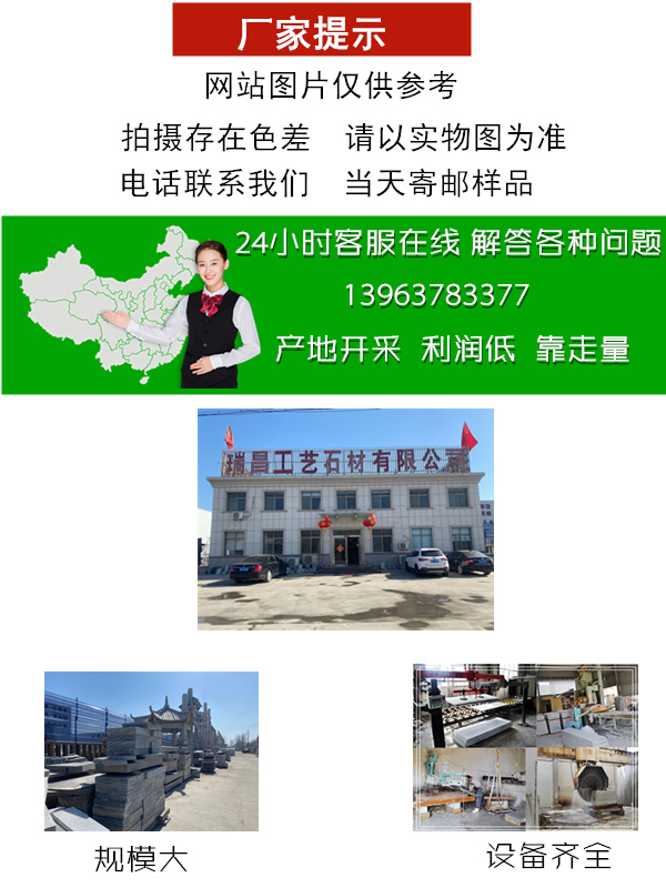 芝麻灰花崗巖自然面(圖1) 瑞昌石材