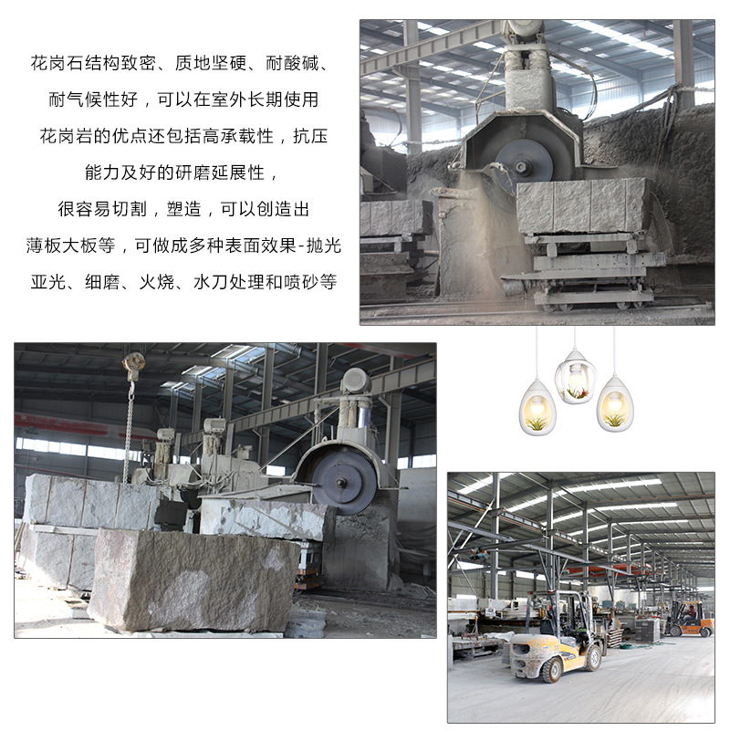 黃銹石荔枝火燒自然面廠家圖(圖12) 黃銹石產(chǎn)地