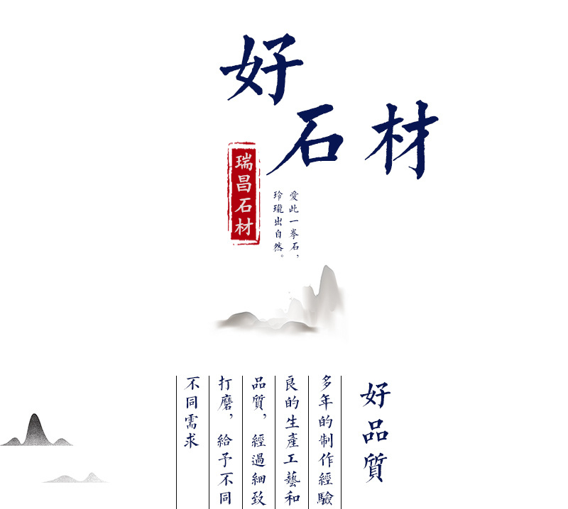 芝麻灰廠家