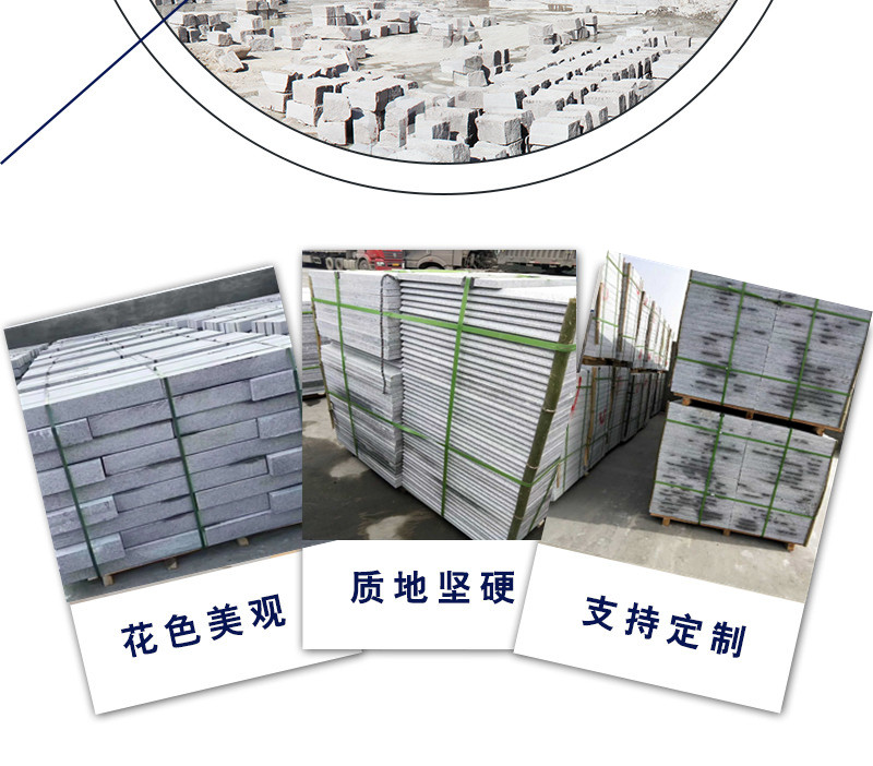 山東石材廠家電話