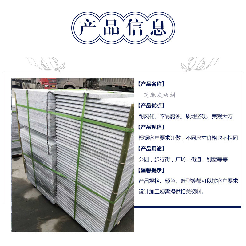 石材廠家電話