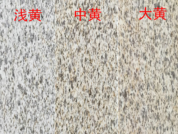 異型黃銹石花崗巖石廠家直銷供應(yīng) (45).jpg