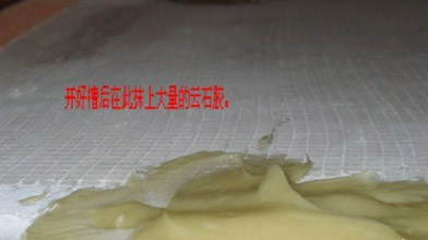 石材干掛施工方案流程圖9.jpg