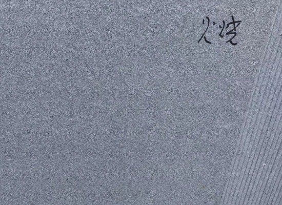 異型芝麻灰火燒面.jpg