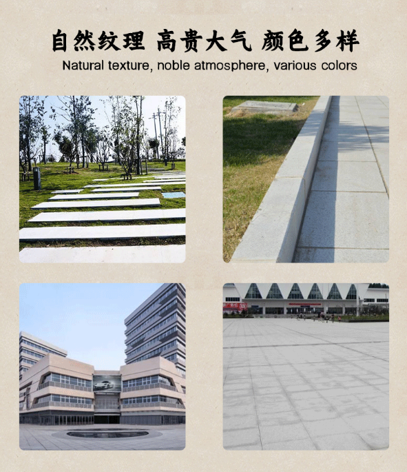 芝麻白自然面廠家